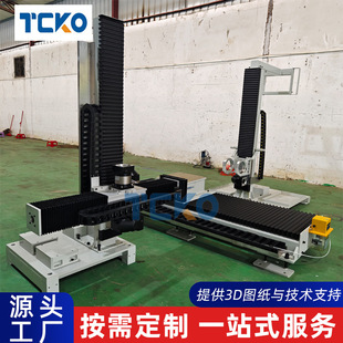 Seventh axis robot ground rail factory handling robot track welding mechanical arm ground rail sliding table walking track