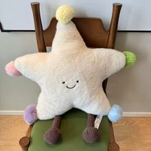 跨境亚马逊五彩星星抱枕靠枕客厅玩偶枕头亲肤卡通外贸电商批代发