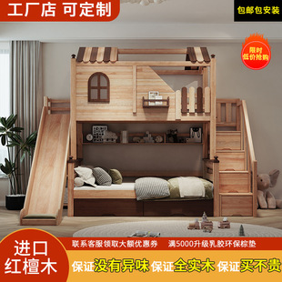 2024 Tree House Children's Bed Solid Wood Upper and Lower Bed Bunk Bed with Slide Household Integrated Bed Lower Bed High and Low Bed