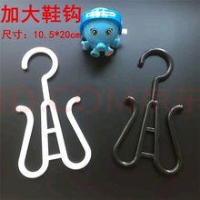 挂钩假发钩子拖鞋挂钩超市货架展示挂件多功能耐用假发人字拖挂钩