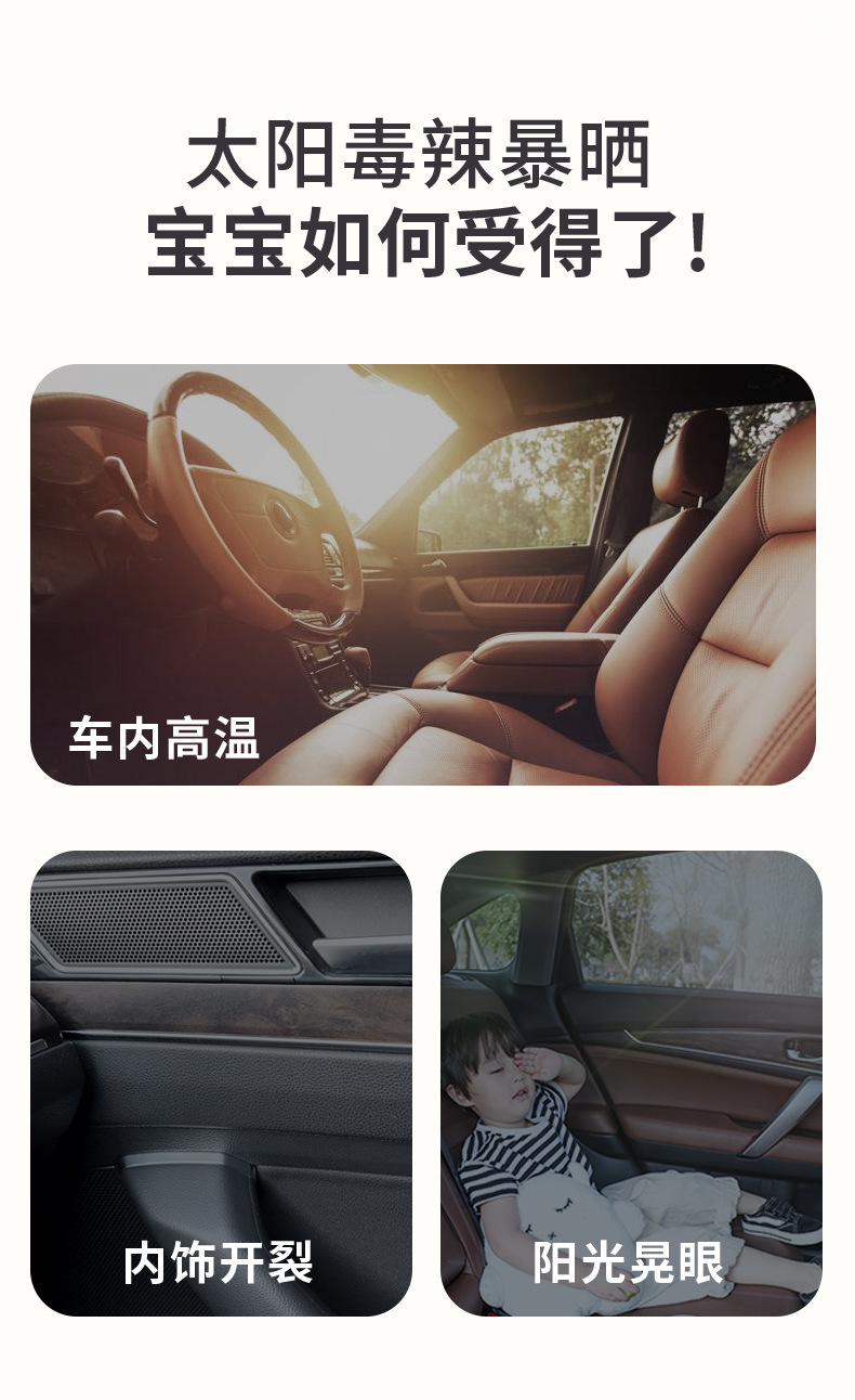 Double-Opening Magnetic Curtains for Cars, Cute Cartoon Bear Sunshade, Light-Blocking, Sun Protection, Heat-Insulating Curtains, Children's Curtains