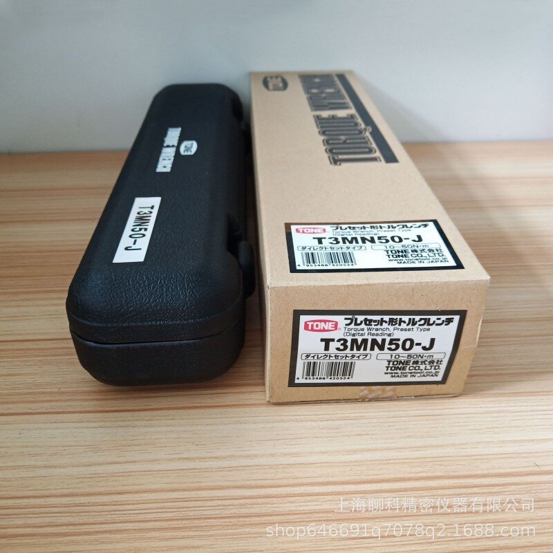 TONE日本前田T2MN6预置式扭力扳手 1-6N.M扭力扳手 正品