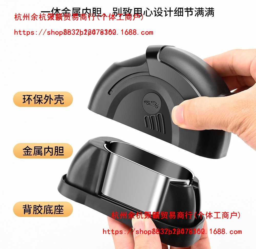 New model car door-mounted ashtray, high-end creative car accessories, interior decoration