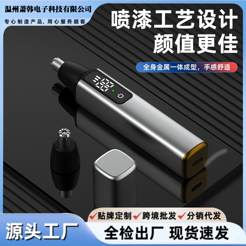 Cross-border new men's electric nose hair trimmer nose hair washing nose hair scraping scissors female nose hair shaving machine Cross-border new men's electric nose hair trimmer nose hair washing nose hair scraping scissors female nose hair shaving machine