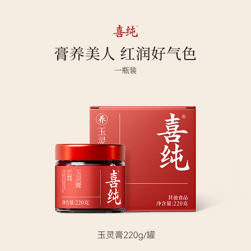 喜纯纯梨膏 古法熬制砀山酥梨枇杷秋梨膏 儿童教师节礼物纯秋梨膏|undefined