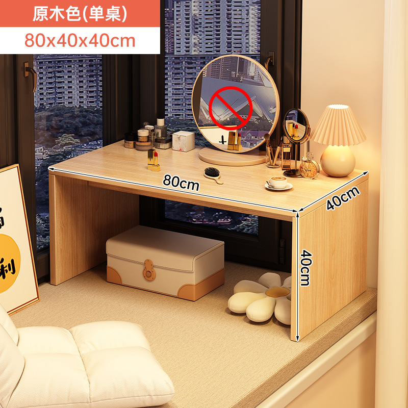 [싱글테이블] 통나무색상 80x40x40cm