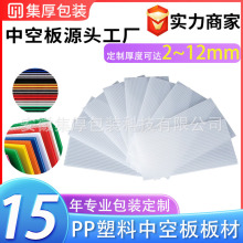 PP中空板万通板防静电防水阻燃物流隔板刀卡定制电子元件隔板