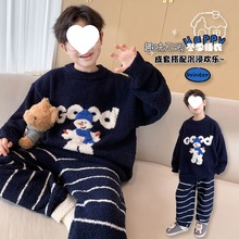 儿童半边绒睡衣秋冬男童珊瑚绒家居服加厚款冬装青少年法兰绒套装