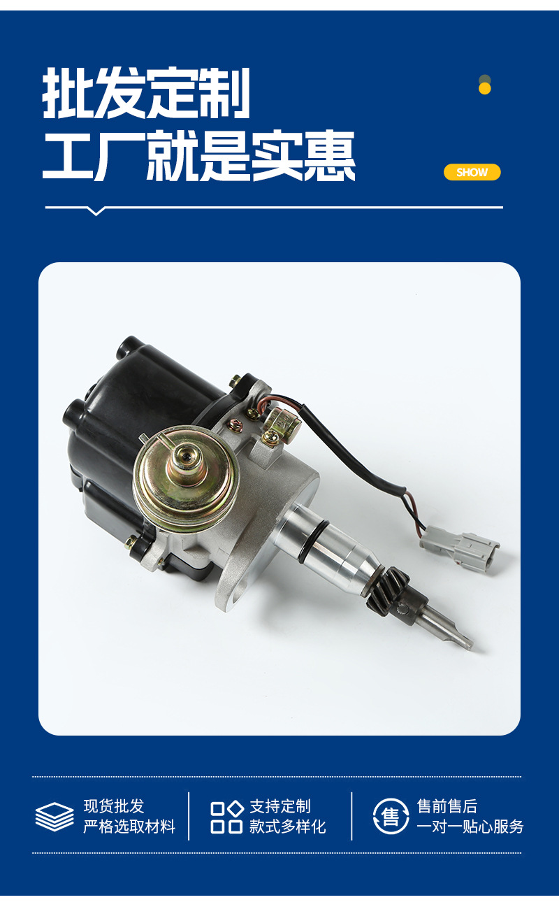 Car Distributor 19030-73040/19030-78151-71 Suitable for Toyota 4Y2Y Dual Vacuum Electric