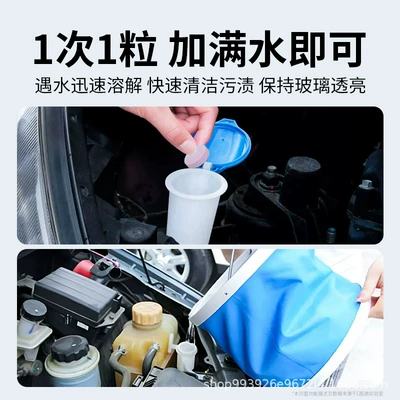 Removing Oil Film, Glass agent