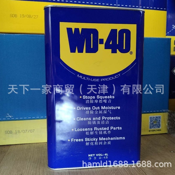 WD-40 桶装防锈油 船运产品防锈液 多用途除锈润滑