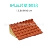 8 hole tile roof combination