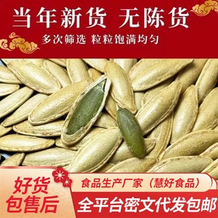 ���l���ڴ��w���Ϲ��ѽ��}���˼�ԭζ���e��ʳ���˼��Ϲ���