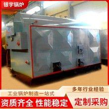 厂家批发0.7吨卧式燃生物质热水锅炉，现做各型号 蒸汽锅炉