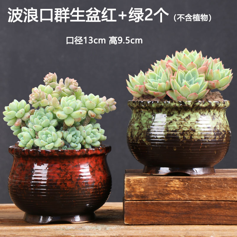 붉은색과 녹색의 물결 모양 입 그룹 냄비 2개