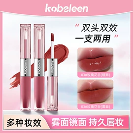 唇釉;腮红、胭脂;眼影