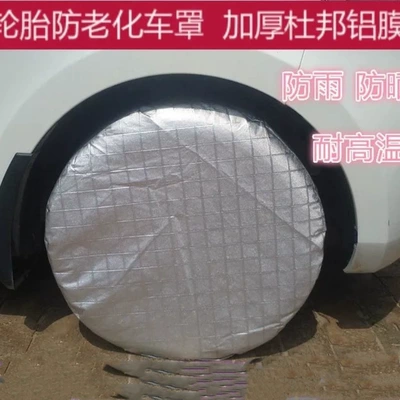 Spare wheel cover tire shield/anti-rain, anti-freeze, anti-dog