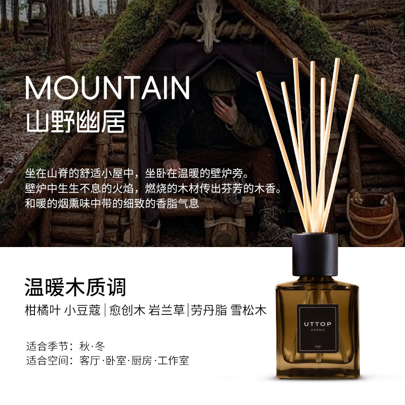 UT栀子花植物香薰室内家用酒店无火香熏厕所除臭香氛精油扩香摆件|undefined