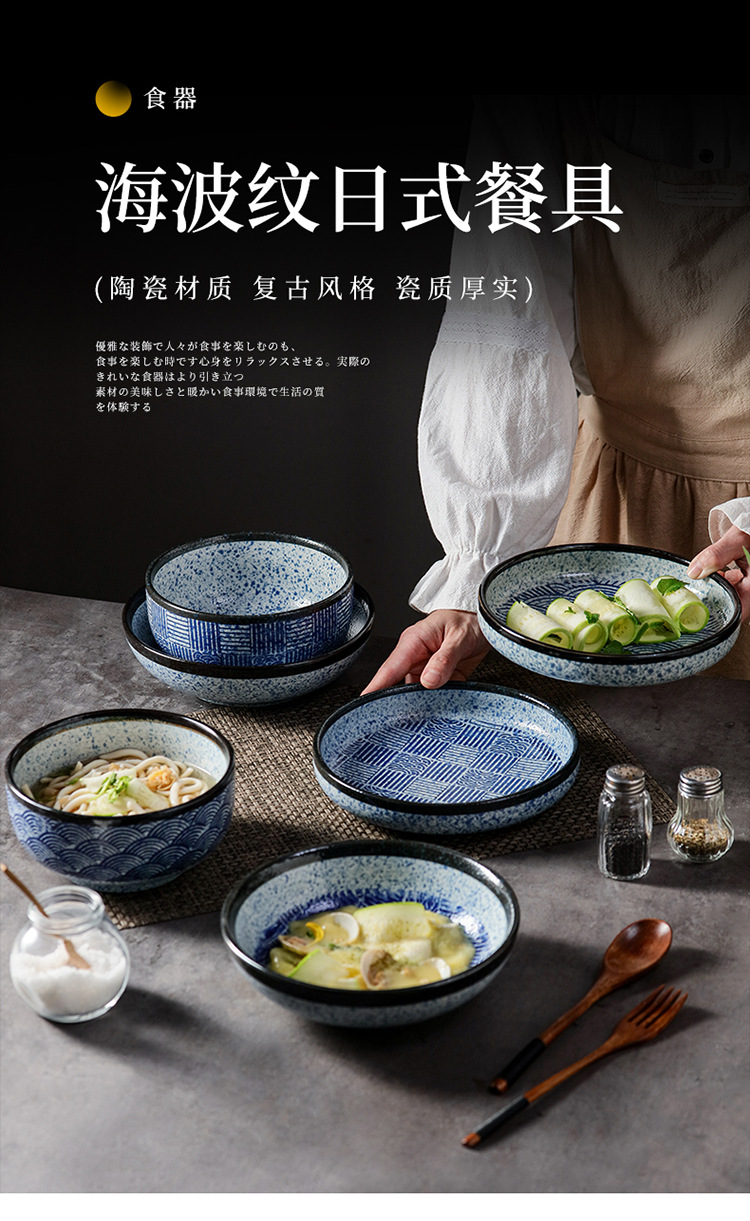 餐具_01.jpg
