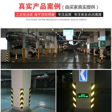 厂家供应橡胶护角反光护角车库防撞条护墙角包墙橡胶反光防撞条
