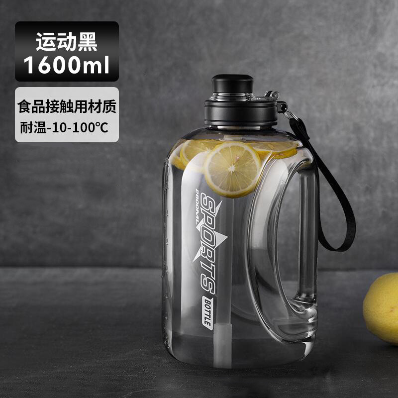 Tritan水杯大容量大号吨桶吨健身水壶男运动塑料水瓶顿顿桶|undefined