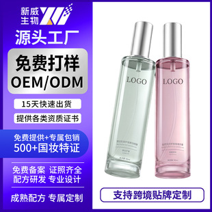 �N�ƿ羳���ƺ�֥���o�l����OEM���ӹ���ë���^�l���L�ܰlҺ����