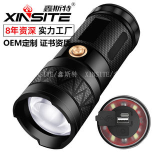 Douyin's new strong light steel cannon Type-C charging intelligent power shows outdoor strong light remote shot flashlight