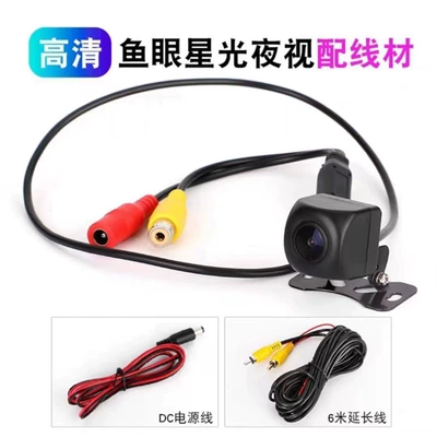 Vehicle camera, Screen Modified Rearview Full-Color - ccd12v-wide-angle-fisheye-night-vision-with-cable