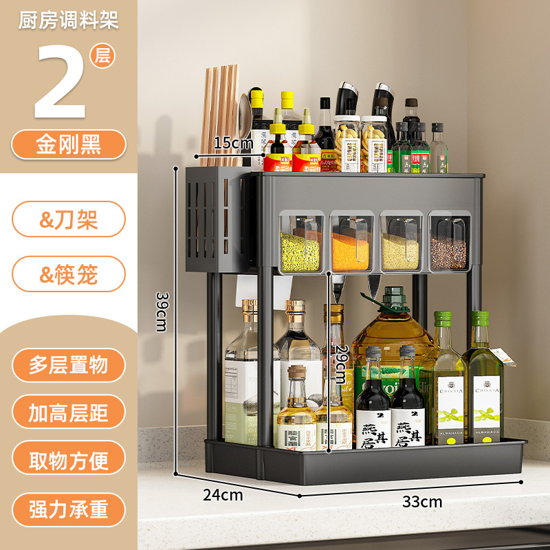 스파이스랙-2단-블랙 [33*24*39cm]