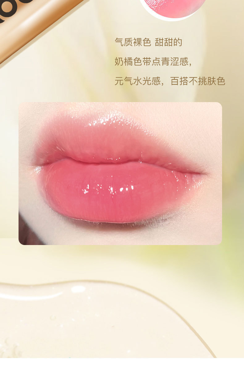NOVO Flower Warm Sensation Lipstick is moisturizing, nourishing, long-lasting and does not fade easily. It is a pseudo-natural whitening lipstick for students undefined