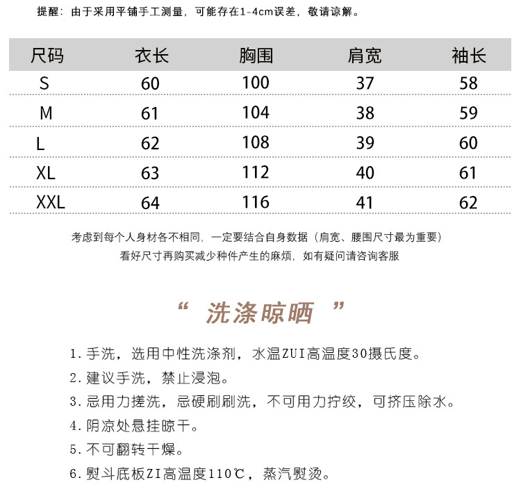 Long Sleeve Slim Fit Shirt Image 2