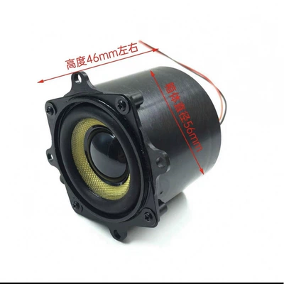 Subwoofer 2-inch 4-ohm 10-watt high-power full-range sound cavity speaker IP68 DIY audio modification (Car speaker/subwoofer) - katon-2-inch-4-ohm-10-15-watt-high-power-subwoofer-with-cylindrical-sound-chamber-ip68-rated-design-one-price