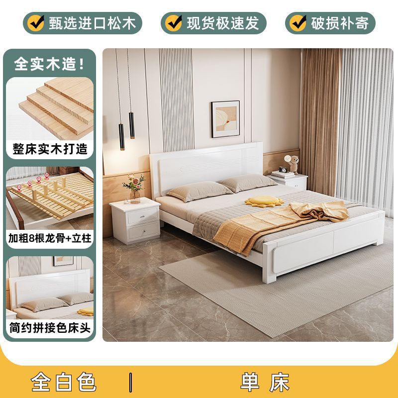 实木床现代简约家用1.8米主卧双人床1.5m单人床1米经济型储物大床|undefined