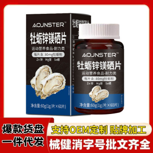 Դ�^�S��AOJNSTERĵϠ�\�V��Ƭ�������������a������ʳ�F؛���l