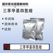 N-(�������׻�)-5-(4'-�׻���-2-��)�ĵ��� �����׻��ĵ��� 100