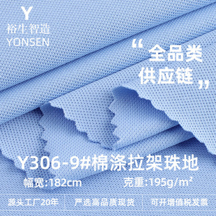 195g�ޜ�������ز� ���]����͸��W�۲��� �����\��T��ᘿ�����