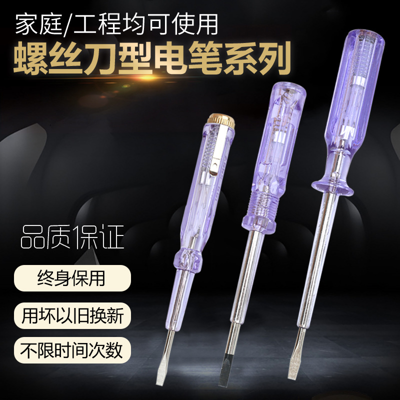 Lápiz de prueba eléctrica lápiz de prueba de fuga eléctrica lápiz de prueba de fuego tipo sin contacto lápiz de inducción eléctrica lápiz de visualización eléctrica numérica una cruz