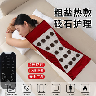 늼ӟả�}������ʯ������������ů�����ݼ��L��ʯ���}����