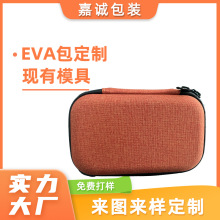 ���uͨӲ�Peva�Д��������EVA�ռ{���๦��Ӳ����늌�eva���o��