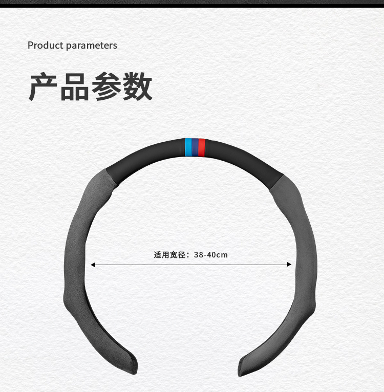 Suitable for Byd Han Dm Han Ev Tang Dmi New Energy P Qin Plus Steering Wheel Cover, Guard 07 Ultra-Thin Handle Cover