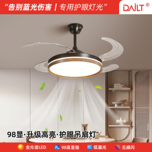 Fan Light Invisible Hanging Fan Light Walnut Color Middle Ancient Silent Wind Mute Eye Protection Wood Grain Restaurant Bedroom Fan Light