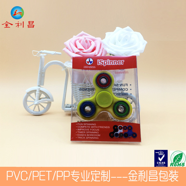 三叶指尖陀螺减压玩具包装 7色手指螺旋魔幻减压器胶盒包装