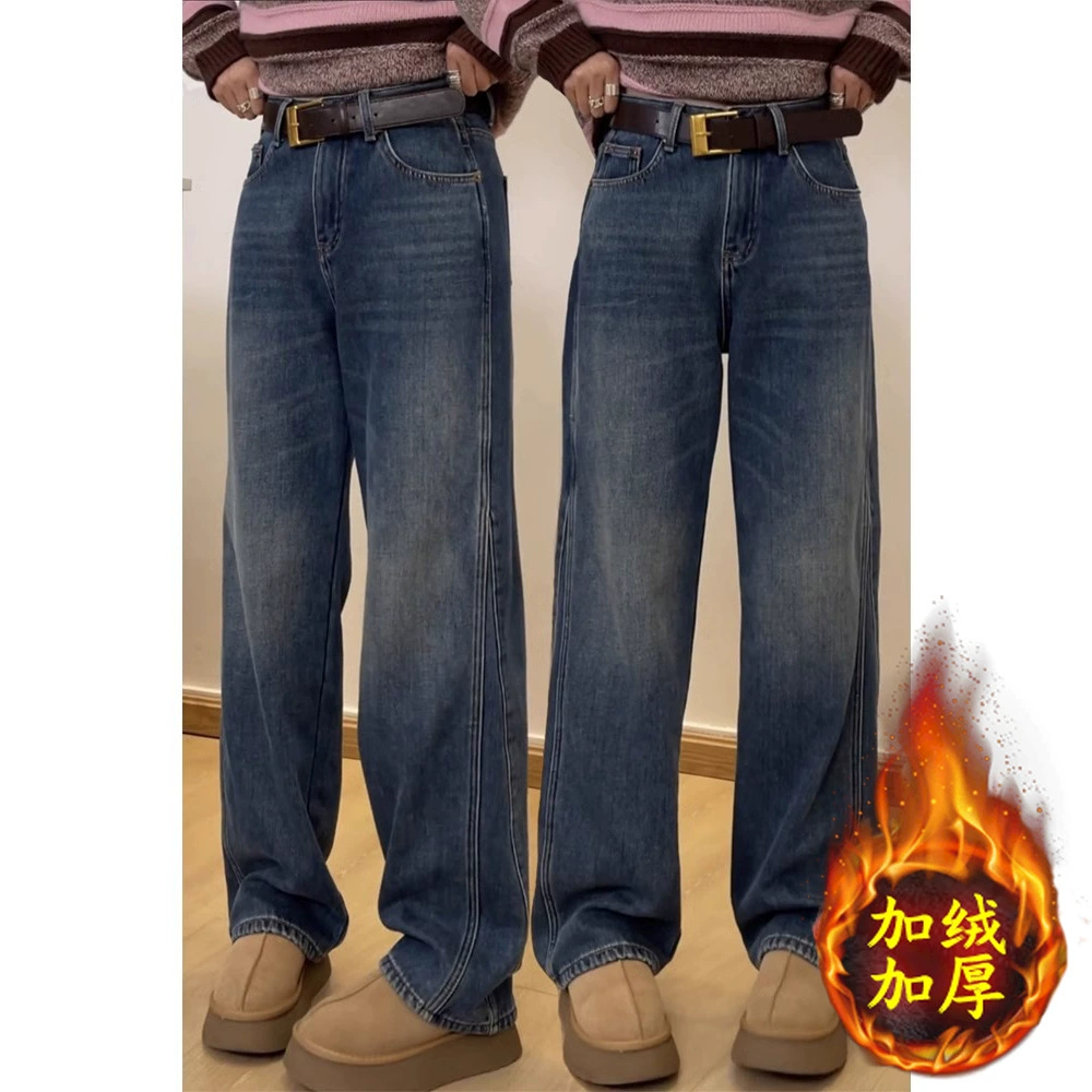 Широкие брюки-джинсы с высокой талией для женщин, модель «груша», осень-зима 2025, большие размеры, свободные, стройнящие, прямые, в пол