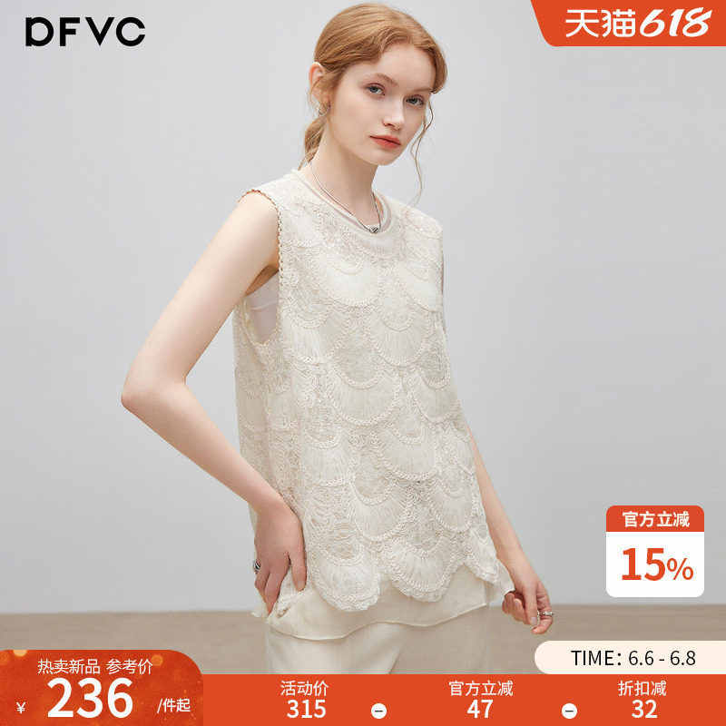 dfvc Heavy Lace Crochet Round Neck Vest for Women, 2026 Summer New Style, Sequined Loose Sleeveless Shirt
