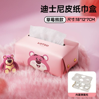 Strawberry Bear Car Tissue Box, Car tissue box/set - strawberry-bear