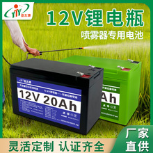 ȫ��늄Ӈ��F���늳�20Ah�r�����LͲ��ș����12���ƿ������늳�