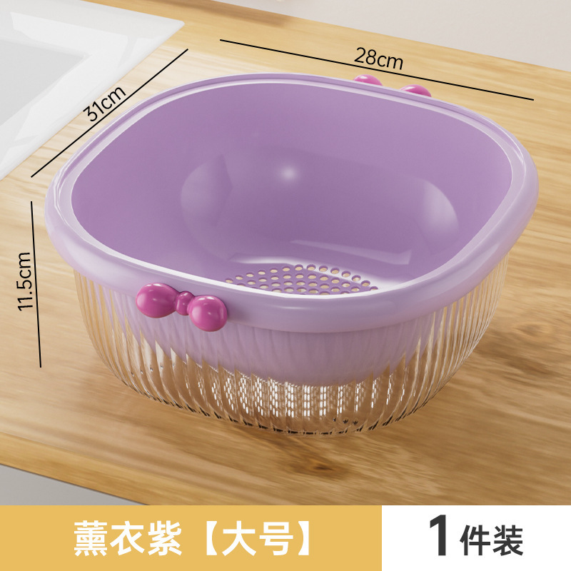 双层多功能沥水篮塑料家用厨房洗菜篮水果篮蔬菜篮淘米篮子洗菜盆|undefined