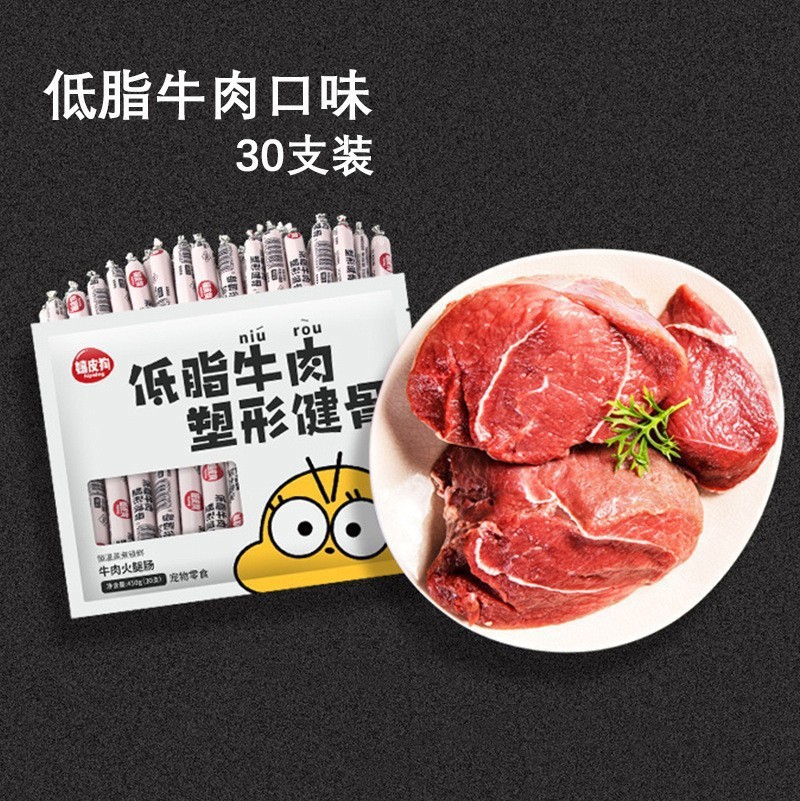 Paquete duro de salchichas de jamón para cachorros, aperitivos de entrenamiento de alimentos para mascotas, pollo, frutas y verduras, salchichas de jamón para perros, 180