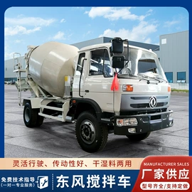 混凝土机械;拖拉机;混凝土泵车