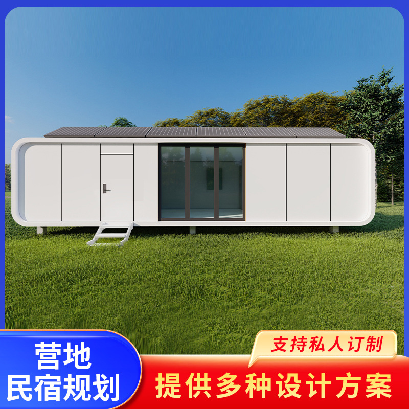 Apple Cabina Mobile Residence Office Sunlight Sala de té Panel solar adicional Cabina Espacial Habitación Plan de habitación de toda la casa